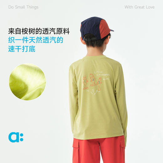 【春Vol.4】allblu幼岚【植物速干】亲子印花长袖T恤儿童26春季新品柔软透气ZY 商品图1
