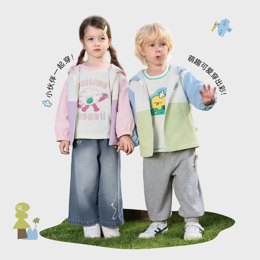 积分兑换【贝肽斯儿童外套三防春秋男童女童】防风外套风衣宝宝小软壳防风上衣#异业福利 商品图8