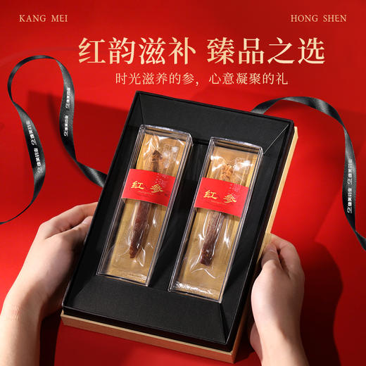 康美新开河 单支红参20g/30g*2支礼盒装 长白山大支主根 商品图3