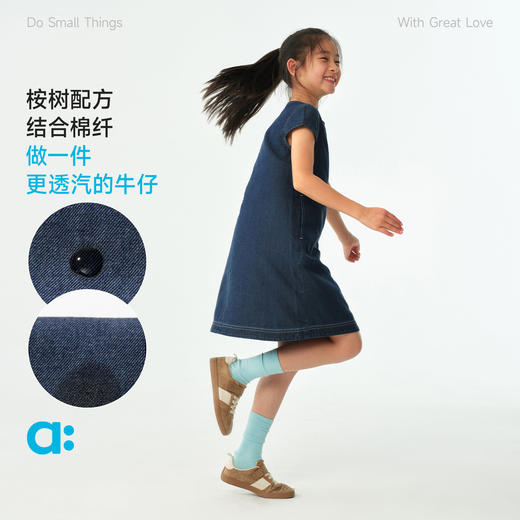 【春Vol.4】allblu幼岚【桉树】牛仔连衣裙26春季新款儿童女童裙子舒适透汽ZY 商品图1
