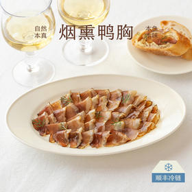 南食召 烟熏鸭胸