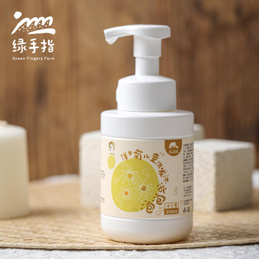 洋甘菊儿童洗发沐浴泡泡（限时优惠8元） | 合作生产*Chamomile children's shampoo and bath bubble | Partner Production 商品图2