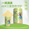 提拉米维生素ADK滴液12ml/瓶 商品缩略图1