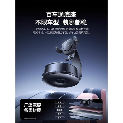【天猫手机支架新品榜TOP1】倍思 PrimeTrip VL2 Flex夹持车载支架 商品图5