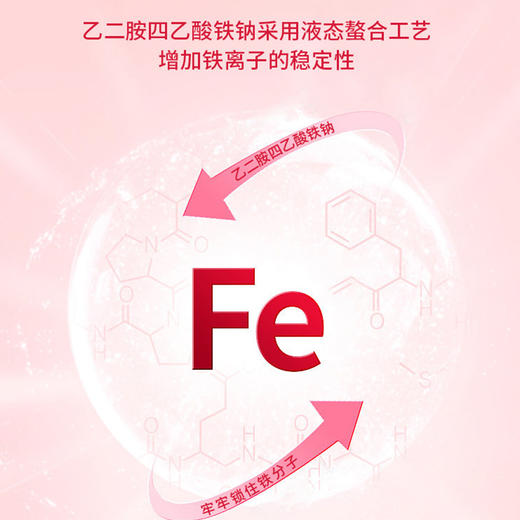 提拉米源生强化铁饮品10ml*30袋/罐 商品图3