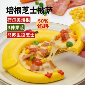 培根芝士披萨馒头