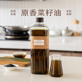 南食召 本真菜籽油