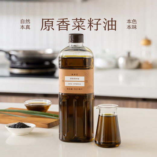 南食召 本真菜籽油 商品图0