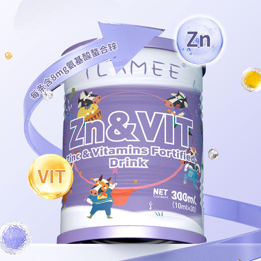 提拉米源生锌多维饮品10ml*30袋/罐 商品图1