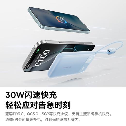 【自用性价比】倍思【国标3c认证可上飞机】充电宝20000毫安自带线30W快充移动电源 苹果安卓适用 E0027Y 商品图5