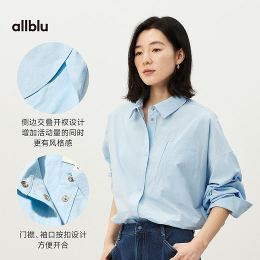 【春Vol.4】allblu女装“棉布的松弛之美”26春夏【苏晒棉布】女士长袖衬衫ZY 商品图4