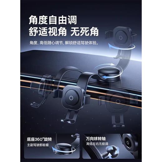 【天猫手机支架新品榜TOP1】倍思 PrimeTrip VL2 Flex夹持车载支架 商品图2