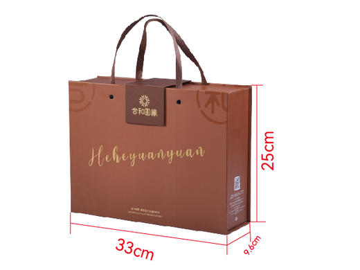 和悦礼盒 商品图1