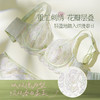 奶糖派莫奈花园超薄全罩杯文胸大胸性感收副乳大码薄款透气夏 商品缩略图1