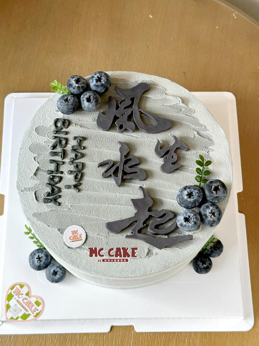 灰色风生水起蛋糕 商品图1