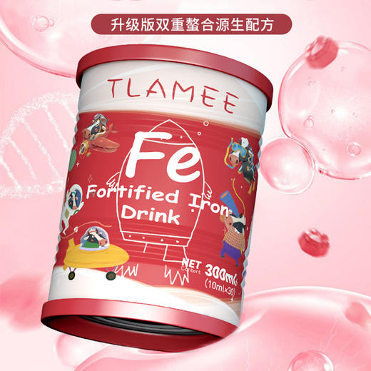 提拉米源生强化铁饮品10ml*30袋/罐 商品图1