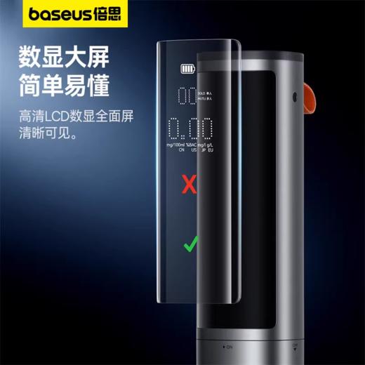 【自用性价比】倍思 畅行Pro酒精检测仪 BS-CH008锖色 吹气式酒驾专用测量 高精度便携式交通查酒驾酒精 商品图4