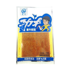 腾哥功夫素牛板筋138g