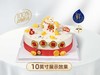 ※【马上发财】冰淇淋/水果生日蛋糕 商品缩略图3