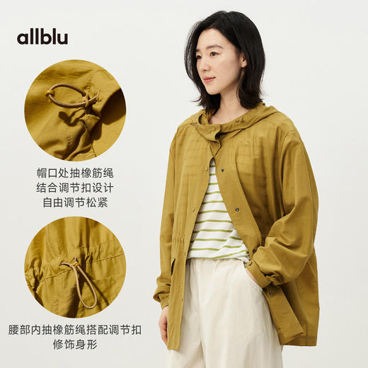 【春Vol.4】allblu女装“空气般轻盈体感”26春夏【空气桉树】女士连帽外套ZY 商品图4