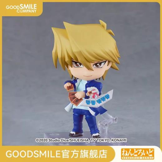 【GSC现货】粘土人 城之内克也 游戏王 手办模玩 商品图0