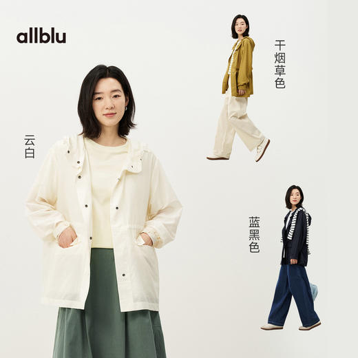 【春Vol.4】allblu女装“空气般轻盈体感”26春夏【空气桉树】女士连帽外套ZY 商品图3