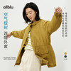 【春Vol.4】allblu女装“空气般轻盈体感”26春夏【空气桉树】女士连帽外套ZY 商品缩略图0