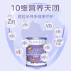 提拉米源生锌多维饮品10ml*30袋/罐 商品缩略图2