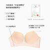 皇家丽美韶华系列 青素养护文胸 小胸显大不空杯加高侧比收副乳按摩杯聚拢内衣WW2509-3 商品缩略图4