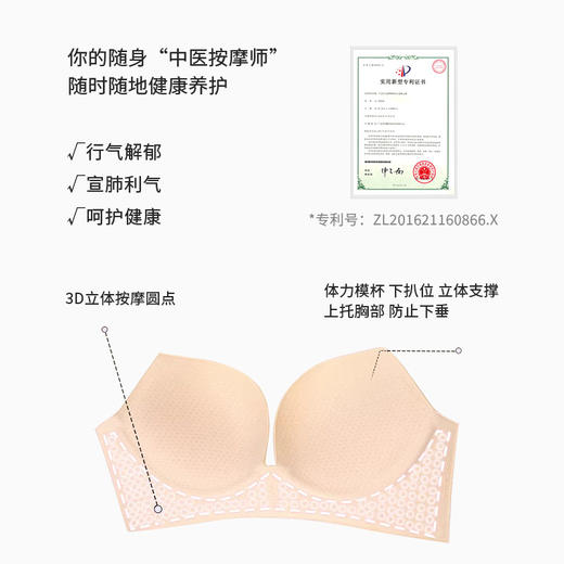 皇家丽美韶华系列 青素养护文胸 小胸显大不空杯加高侧比收副乳按摩杯聚拢内衣WW2509-3 商品图4