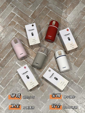 mosh珐琅工艺保温保冷杯