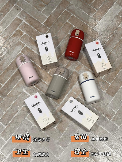 mosh珐琅工艺保温保冷杯 商品图0