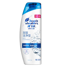 海飞丝去屑洗发露深层洁净型430g/瓶(E1-02-08)