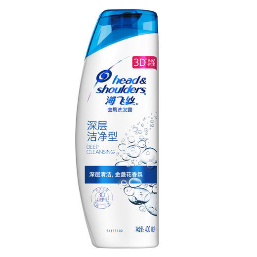 海飞丝去屑洗发露深层洁净型430g/瓶(E1-02-08) 商品图0