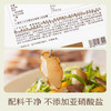 南食召 烟熏鸭胸 商品缩略图4