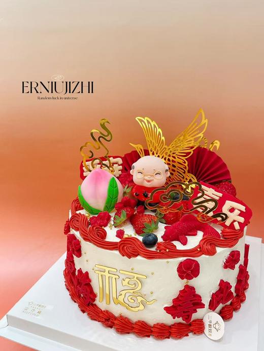 祝寿蛋糕  平安喜乐 商品图1