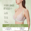 奶糖派莫奈花园超薄全罩杯文胸大胸性感收副乳大码薄款透气夏 商品缩略图4