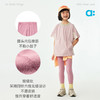【春Vol.4】allblu幼岚【桉树】打底裤26春季新款儿童女童裤子A类舒适透汽ZY 商品缩略图4