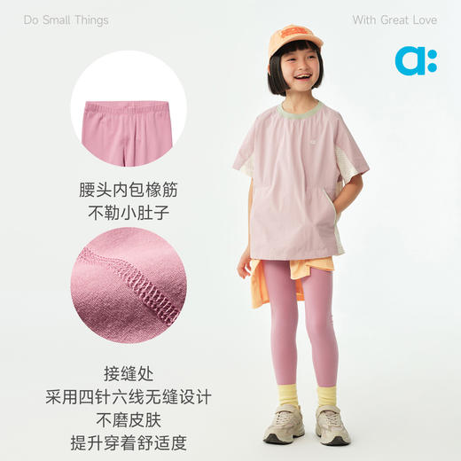 【春Vol.4】allblu幼岚【桉树】打底裤26春季新款儿童女童裤子A类舒适透汽ZY 商品图4