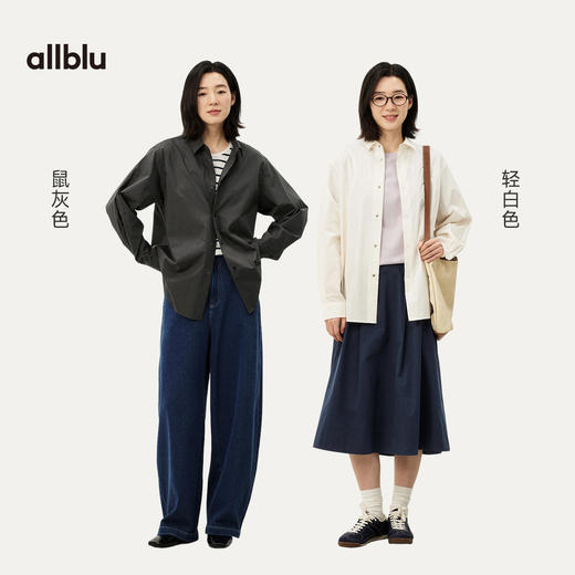 【春Vol.4】allblu女装“打造棉的利落感”26春夏【纸棉】女士经典长袖衬衫ZY 商品图3