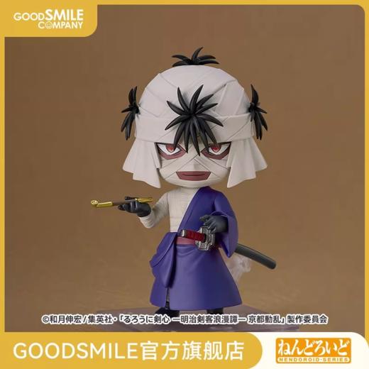 【GSC现货】粘土人 志志雄真实 浪客剑心 －明治剑客浪漫谭－ 商品图0