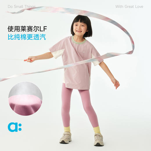 【春Vol.4】allblu幼岚【桉树】打底裤26春季新款儿童女童裤子A类舒适透汽ZY 商品图1