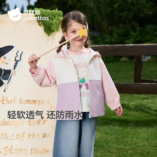 积分兑换【贝肽斯儿童外套三防春秋男童女童】防风外套风衣宝宝小软壳防风上衣#异业福利 商品图2