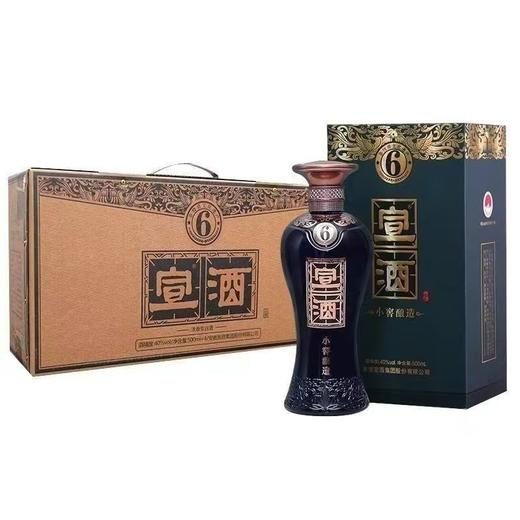宣酒6年40度浓香型白酒425ML*4瓶/箱【FY】 商品图3