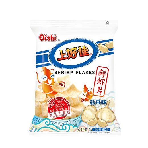 上好佳鲜虾片蒜香味 商品图0