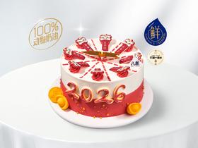 ※【转运2026】冰淇淋/水果生日蛋糕