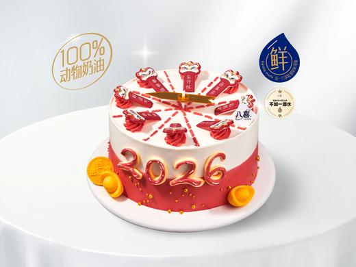 ※【转运2026】冰淇淋/水果生日蛋糕 商品图0