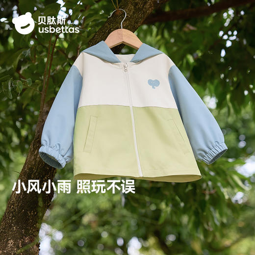 积分兑换【贝肽斯儿童外套三防春秋男童女童】防风外套风衣宝宝小软壳防风上衣#异业福利 商品图5