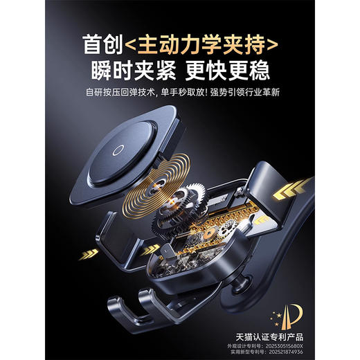 【天猫手机支架新品榜TOP1】倍思 PrimeTrip VL2 Flex夹持车载支架 商品图1