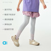 【春Vol.4】allblu幼岚【桉树】打底裤26春季新款儿童女童裤子A类舒适透汽ZY 商品缩略图2